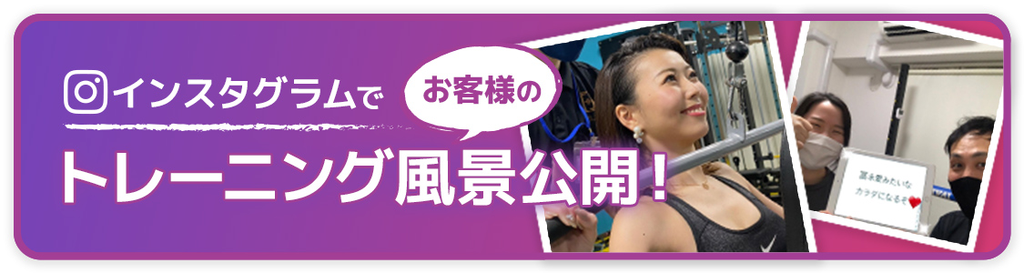 インスタグラム